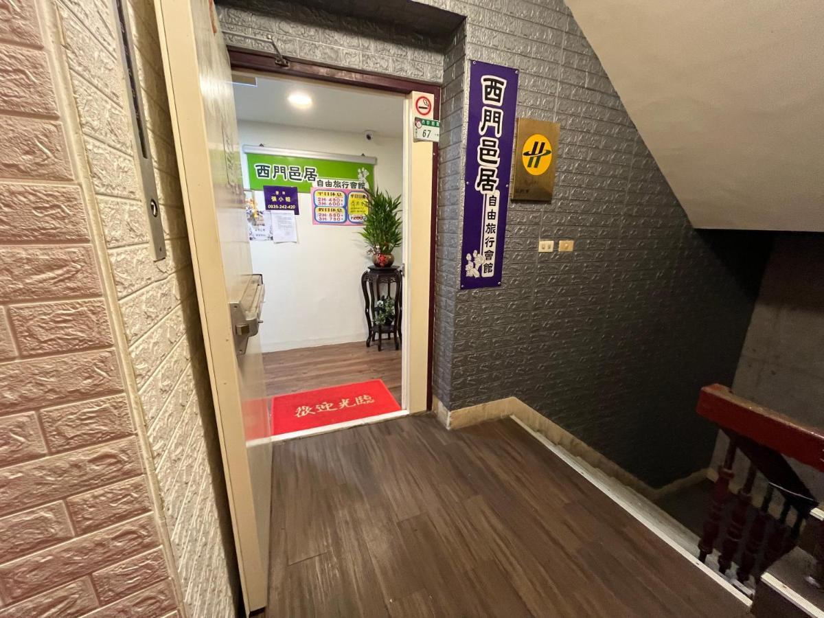 Ez Stay 西門邑居 Taipei Extérieur photo
